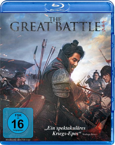 The Great Battle (Blu-ray), Blu-ray Disc