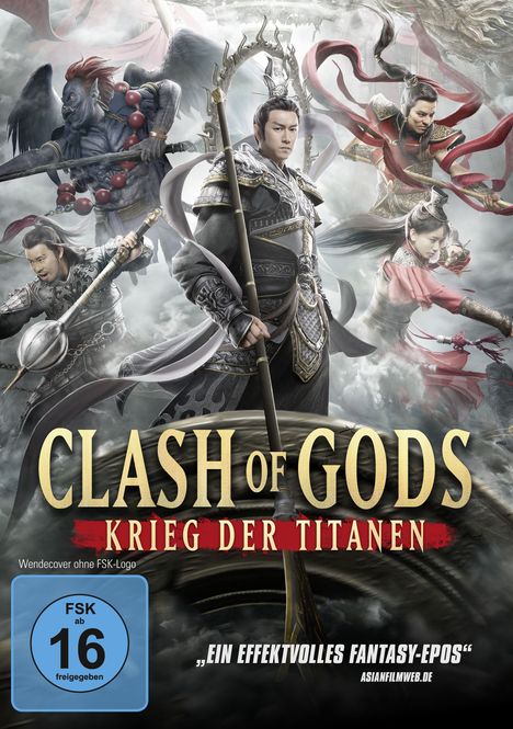 Clash of Gods, DVD
