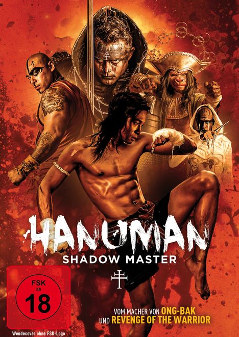 Hanuman: Shadow Master, DVD
