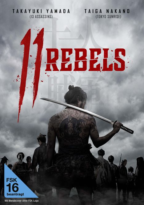 11 Rebels, DVD