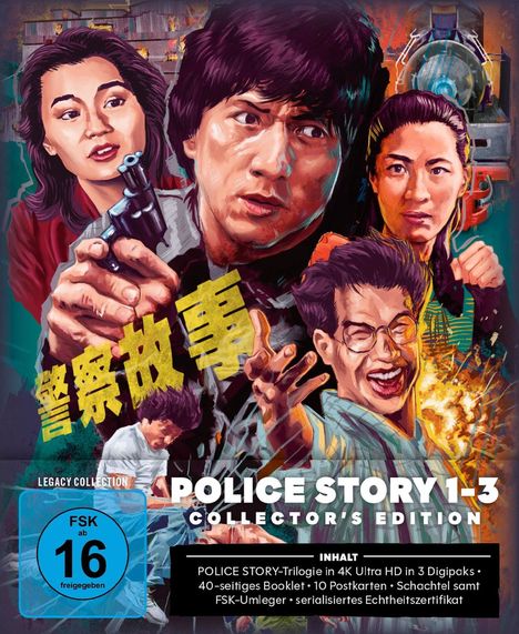 POLICE STORY-Trilogie in 4K Ultra HD; Illustration mit Menschen, Action-Szene, FSK 16 Symbol.