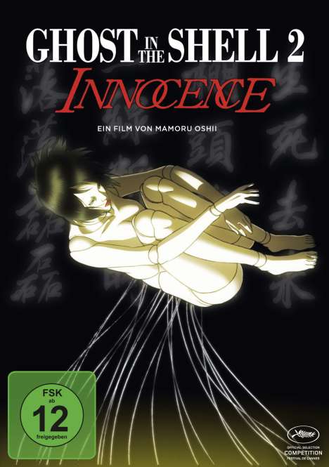 Ghost In The Shell 2: Innocence, DVD