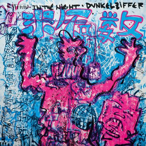 Dunkelziffer: In The Night, LP