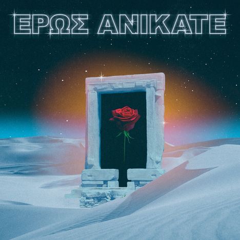 Local Suicide: Eros Anikate, CD