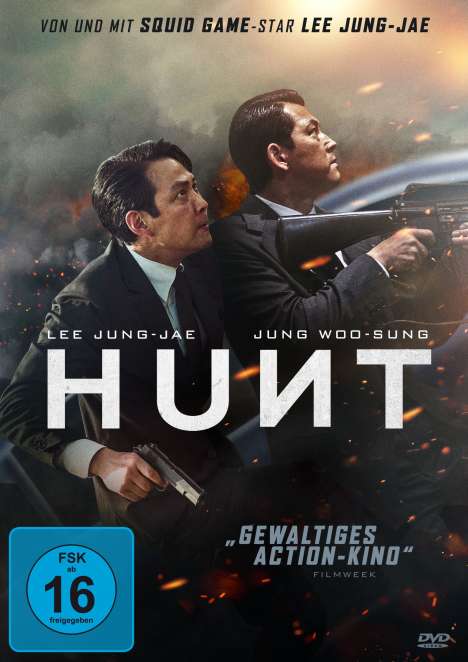Hunt (2022), DVD