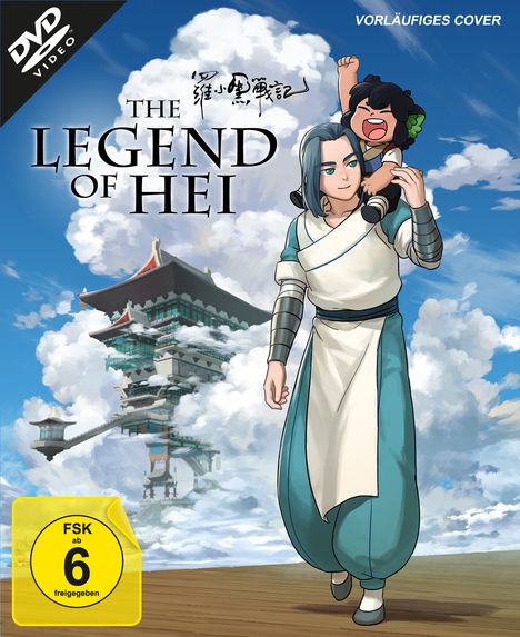 The Legend of Hei (Collector's Edition), DVD