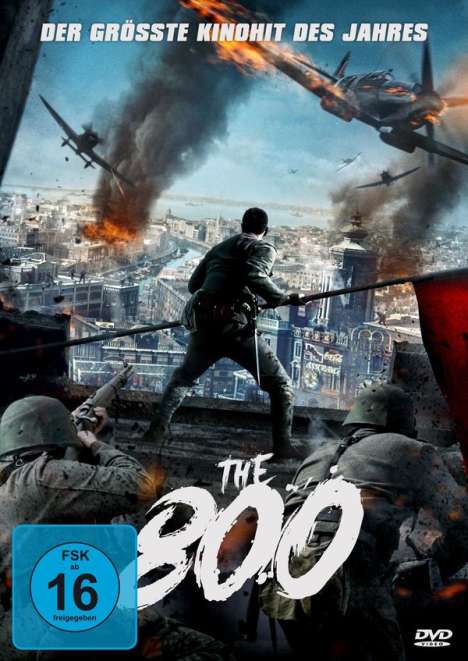 The 800, DVD