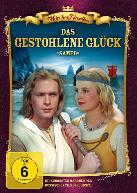 Das gestohlene Glück, DVD