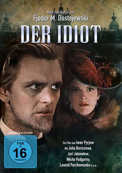 Der Idiot (1958), DVD