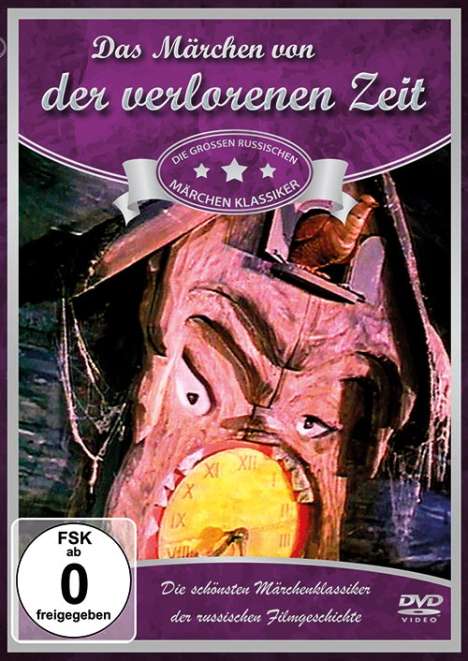 Das Märchen von der verlorenen Zeit (1964), DVD