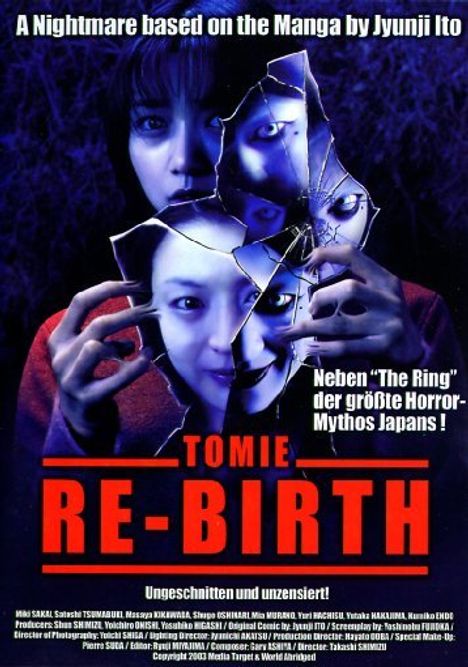 Tomie Re-Birth, DVD