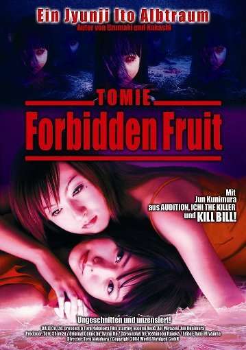 Tomie - Forbidden Fruit, DVD