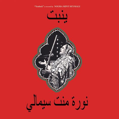 Noura Mint Seymali: Yenbett, LP