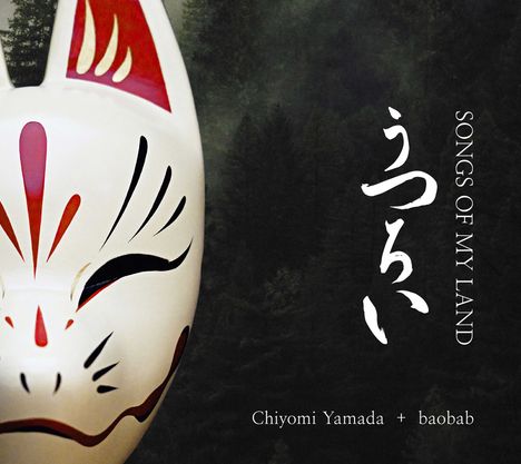 Chiyomi Yamada &amp; Baobab: Songs Of My Land, CD