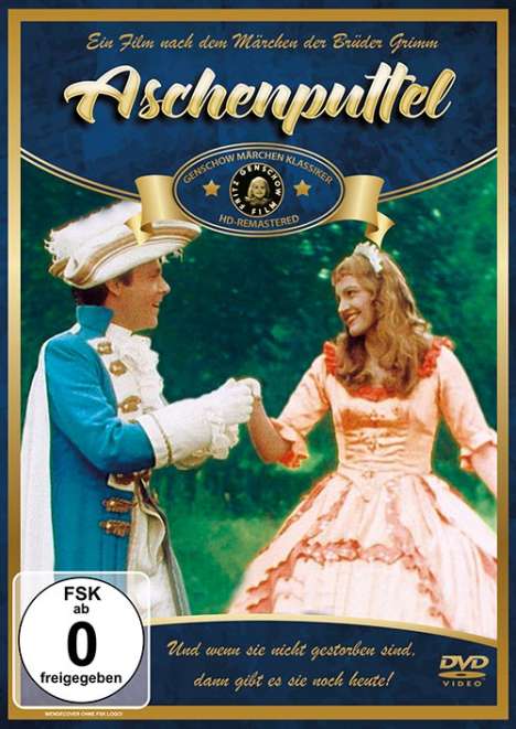 Aschenputtel (1955), DVD