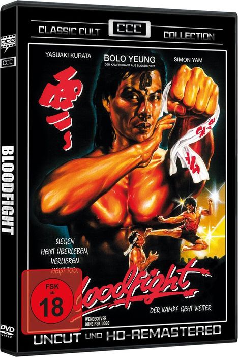 Bloodfight, DVD