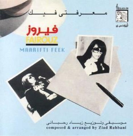 Fairuz (geb. 1934): Maarifti Feek, CD