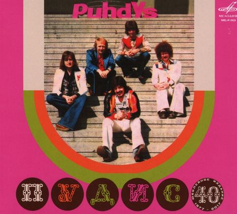 Puhdys: Moskau 1977, CD