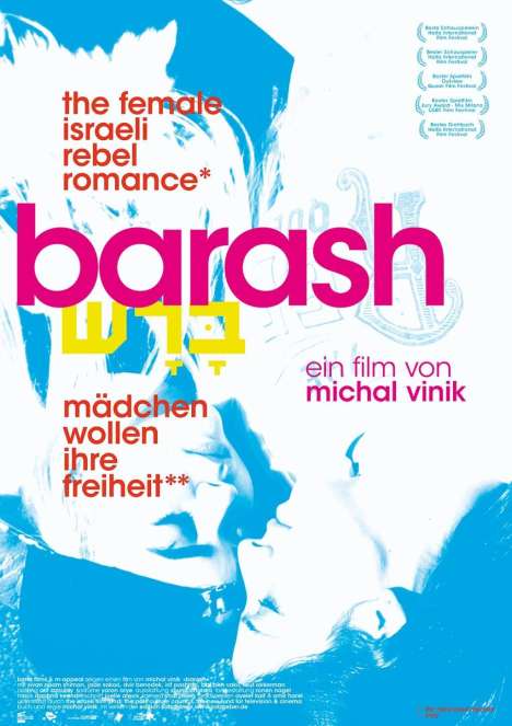 Barash (OmU), DVD