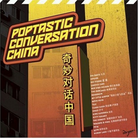 Poptastic Conversation China, 2 CDs