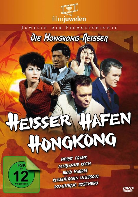 Heisser Hafen Hongkong (Die Hongkong-Reißer), DVD