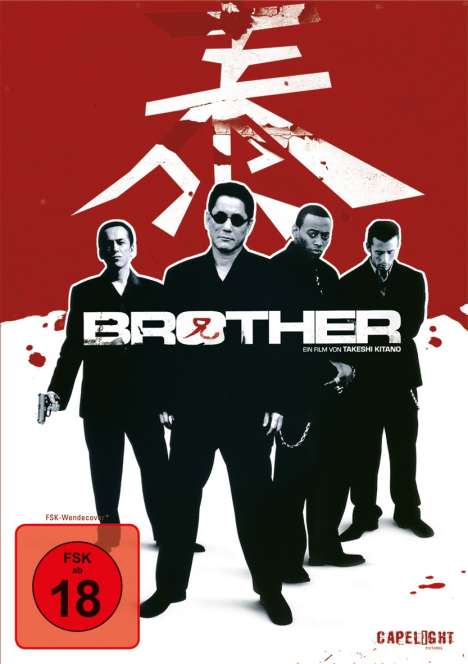 Brother, DVD