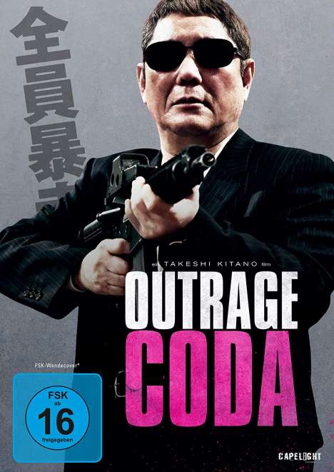 Outrage Coda, DVD