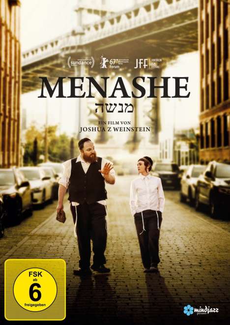 Menashe (OmU), DVD