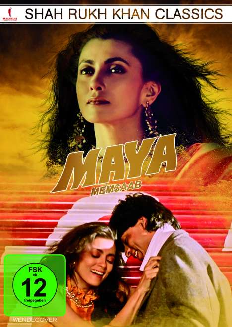 Maya Memsaab, DVD