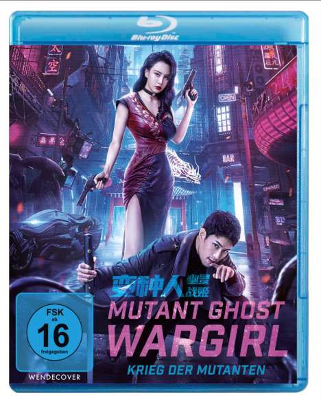 Mutant Ghost Wargirl (Blu-ray), Blu-ray Disc