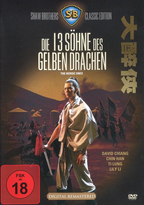 Die 13 Söhne des gelben Drachen, DVD