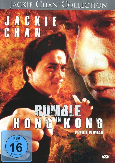 Rumble in Hong Kong, DVD