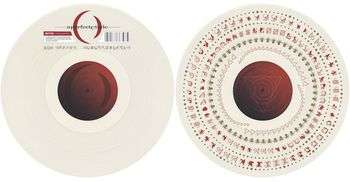 A Perfect Circle: The Doomed / Disillusioned (Limited-Edition), Single 10"