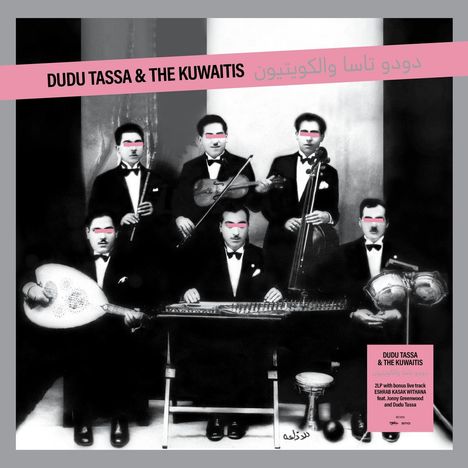 Dudu Tassa &amp; The Kuwaitis: Dudu Tassa &amp; The Kuwaitis, 2 LPs