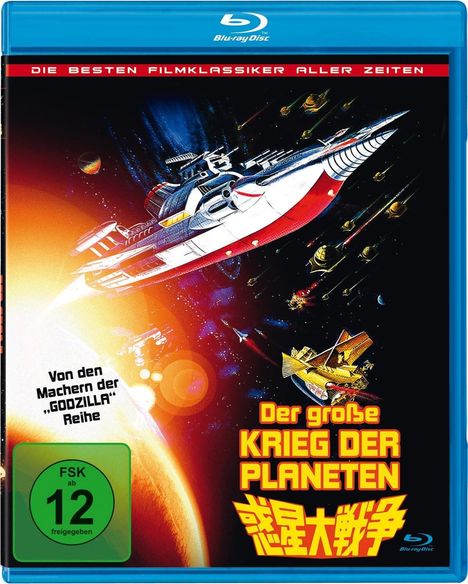 Der große Krieg der Planeten (Blu-ray), Blu-ray Disc
