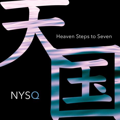 New York Standards Quartet (NYSQ): Heaven Steps To Seven (180g), LP
