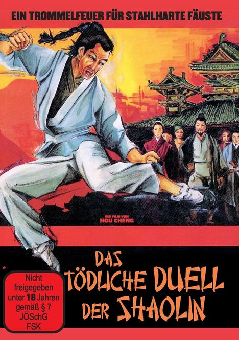 Das tödliche Duell der Shaolin, DVD