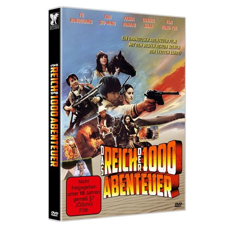 Das Reich der 1000 Abenteuer, DVD