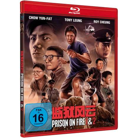 Prison On Fire 1 &amp; 2 (Blu-ray), Blu-ray Disc