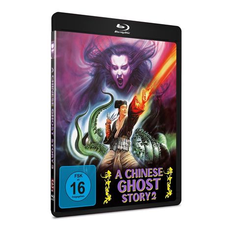 A Chinese Ghost Story 2 (Blu-ray), Blu-ray Disc