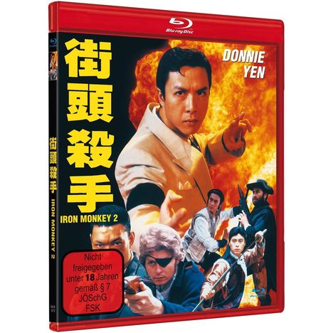 Iron Monkey 2 (Blu-ray), Blu-ray Disc