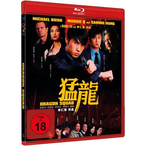 Dragon Squad (Blu-ray), Blu-ray Disc