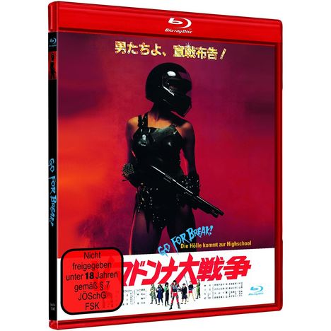 Nicht freigegeben unter 18 Jahren gemäß § 7 JÖSchG. Eine Person in schwarzem Outfit mit Helm hält eine Waffe.