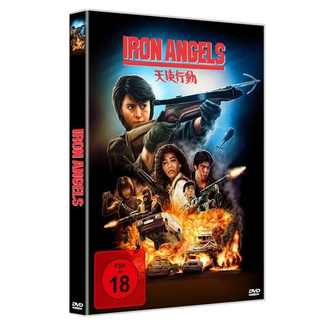 DVD-Hülle mit "IRON ANGELS" oben, darunter asiatische Schriftzeichen. Action-Szenen mit brennenden Autos. FSK 18 Logo.