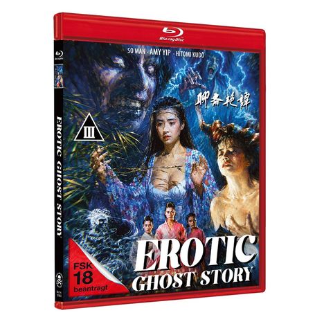 Blu-ray-Hülle "Erotic Ghost Story", FSK 18 beantragt. Illustrative Geisterszene mit Charakteren in lebhaften Farben.