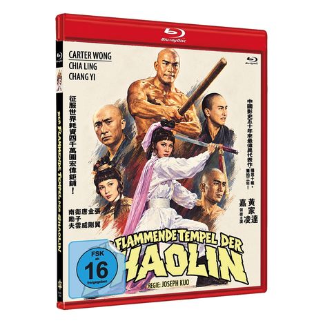 „Die flammende Tempel der Shaolin“, Regie: Joseph Kuo. Illustration mit Kampfkünstlern, Frau mit Schwert, FSK 16.