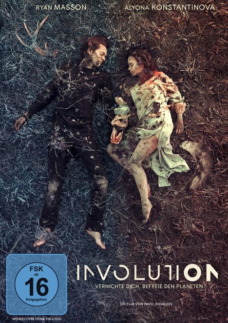 Involution, DVD