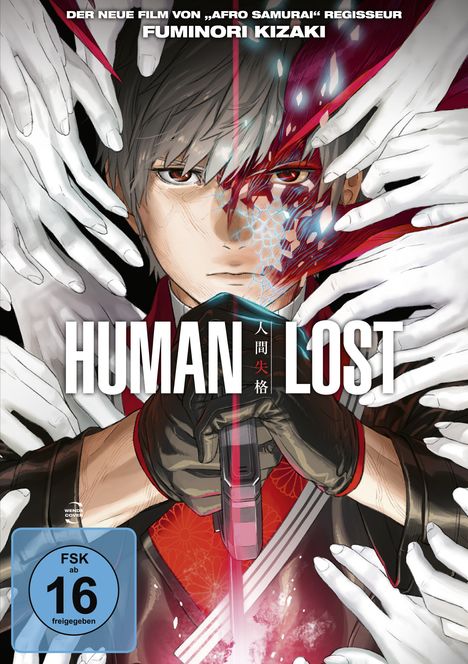 Human Lost, DVD
