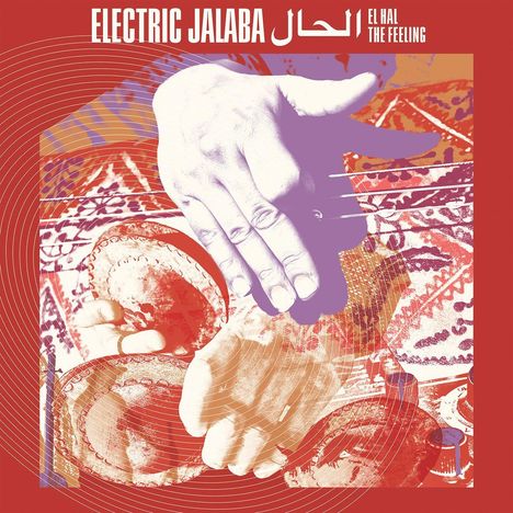 Electric Jalaba: El Hal / The Feeling, CD