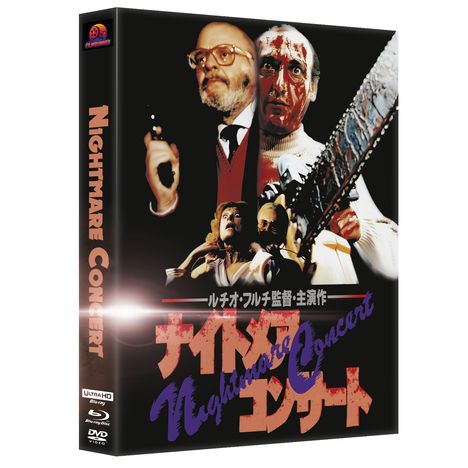 "Nightmare Concert" in großer Schrift. Ein Mann mit blutigem Gesicht und Kettensäge, daneben eine Frau, die schockiert aussieht.